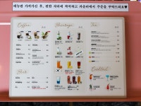 애월더선셋