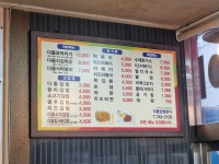 다올김밥분식