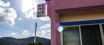 동굴민박