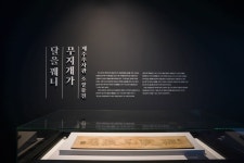 제주마을산책 <대정읍-겨울편> (상)