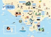 제주마을산책 <대정읍-겨울편> (하)