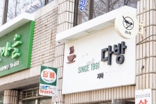 필름카메라와 함께 도보여행 <필름로드>