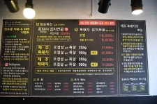 노형그때그집