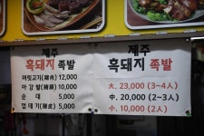 초록분식