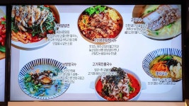 늘소담