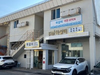 하갈비 국수