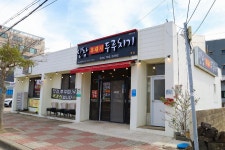 신창흑돼지두루치기