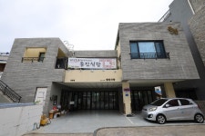 동진식당 공항점