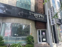 한라동물종합병원