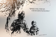 과거를 지나 현재를 마주하다 <인사이트 in 제주>