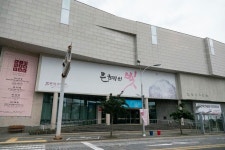 과거를 지나 현재를 마주하다 <인사이트 in 제주>