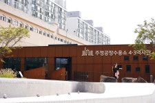 과거를 지나 현재를 마주하다 <인사이트 in 제주>
