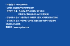 [주식회사 씨티엔에스] 이차전지 배터리팩 전문 기술 기업 CTNS 2024년 신입/경력 공채 - 사람인