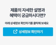 코웨이 스토리 | coway coway
