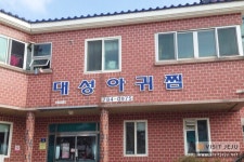 공지사항