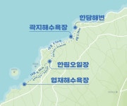 [같이가치 제주여행] 08. 소소하지만 확실한 행복, 제주의 서쪽 해안길을 따라