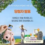 로그인 비짓제주 VISITJEJU - 제주도 공식 관광정보 포털