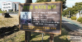 요리보고 조리보고 ‘표선면편’ <사계절 방문하기 좋은 포근한 곳>> 여행기사 :대한민국 구석구석 요리보고 조리보고 ‘표선면편’  <사계절... 