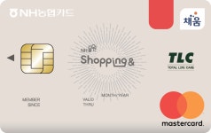 카드고릴라 : NH올원 Shopping&TLC카드 NH올원 Shopping&TLC카드 | 카드고릴라