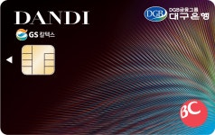 카드고릴라 - 단디[DANDI]카드 단디[DANDI]카드 | 카드고릴라