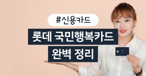 카드고릴라 : 연회비 안내고 쇼핑, 교통, 통신, 병원, 미용실 할인받는 방법 연회비 안내고 쇼핑, 교통, 통신, 병원, 미용실 할인받는 방법... 