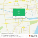 How to get to 青岛海昌不锈钢工贸有限公司 in 黄岛区 by Bus or Metro | Moovit
