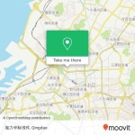 How to get to 珈力华标准件 in 市北区 by Bus or Metro | Moovit