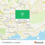 How to get to 广电大厦停车场-入口 in 市南区 by Bus or Metro | Moovit