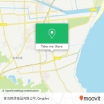 How to get to 青岛鸭井食品有限公司 in 黄岛区 by Bus or Metro | Moovit