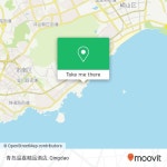 How to get to 青岛温嘉精品酒店 in 崂山区 by Bus or Metro | Moovit