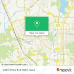 如何坐公交 或 地铁去화성시, 경기도的은혜와진리교회 동탄성전| Moovit
