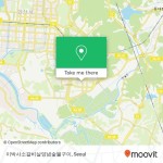 如何坐公交 或 地铁去안산시, 경기도的이박사소갈비살양념숯불구이| Moovit