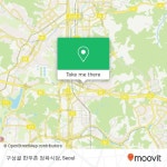 如何坐公交 或 地铁去용인시, 경기도的구성골 한우촌 정육식당| Moovit