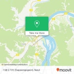 バス または 地下鉄 - サブウェイで가평군, 경기도の가평오거리 (Gapyeongogeori)への行き方|Moovit