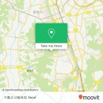 バス または 地下鉄 - サブウェイで광명시, 경기도の구름산 산림욕장への行き方|Moovit