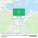 怎樣搭地鐵 或 巴士去沙田 Sha Tin的Yasumoto International Academic Park (康本國際學術園)?