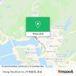 怎樣搭巴士 或 地鐵去荃灣 Tsuen Wan的Chung Hwa Book Co. (中華書局)?