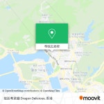 怎樣搭地鐵 或 巴士去荃灣 Tsuen Wan的龍廷粵菜廳 Dragon Delicious?