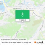 怎樣搭巴士 或 地鐵去北區 North的蕉徑街市旱廁 Tsiu Keng Market Aqua Privy?