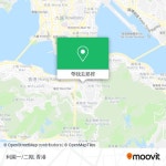 怎樣搭地鐵 或 巴士去灣仔 Wan Chai的利園一/二期?