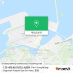 怎樣搭巴士 或 地鐵去香港島 Islands的大昌-港龍機場地勤設備服務 Dah Chong Hong - Dragonair Airport Gse Services?