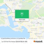 怎樣搭地鐵 或 巴士去深水埗 Sham Shui Po的Lai Chi Kok Fire Station 荔枝角消防局?