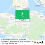 怎樣搭巴士, 地鐵 或 輕鐵去灣仔 Wan Chai的Hong Kong Cemeteries and Crematoria Office 港島墳場及火葬場辦事處?