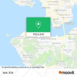 怎樣搭巴士 或 地鐵去中西區 Central And Western的懿峰?