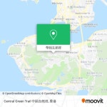 怎樣搭巴士 或 地鐵去中西區 Central And Western的Central Green Trail 中區自然徑?