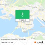 怎樣搭巴士 或 地鐵去油尖旺 Yau Tsim Mong的陳枝記老刀莊?