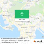 怎樣搭地鐵 或 巴士去深水埗 Sham Shui Po的Heritage of Mei Ho House?