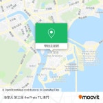 怎樣搭巴士去花王堂區的海擎天 第三座 the Praia T3?