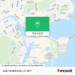 怎樣搭巴士去花地瑪堂區的淩厲汽車服務有限公司?