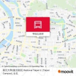 怎樣搭巴士, 地鐵 或 火車去中山區的臺北大學(臺北校區) National Taipei U. (Taipei Campus)?